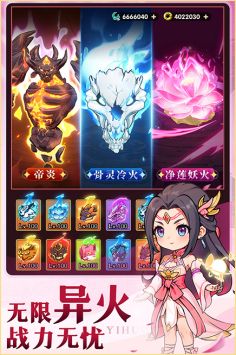 灵剑仙师 官方版