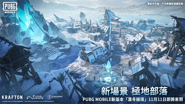 pubg国际服 绝地求生地铁逃生