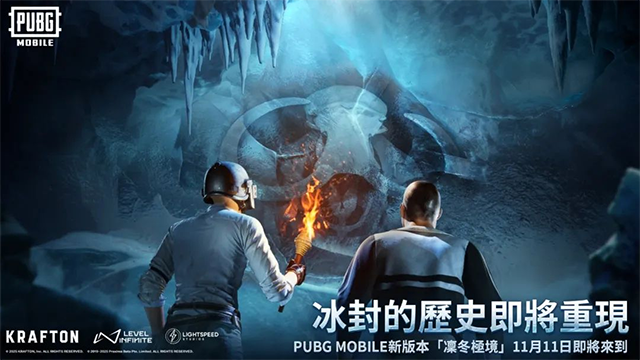 pubg国际服 绝地求生地铁逃生