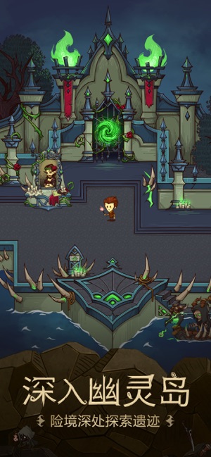 ‎贪婪洞窟：猿神降临