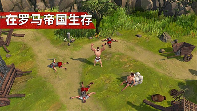 角斗士罗马求生 免内购版