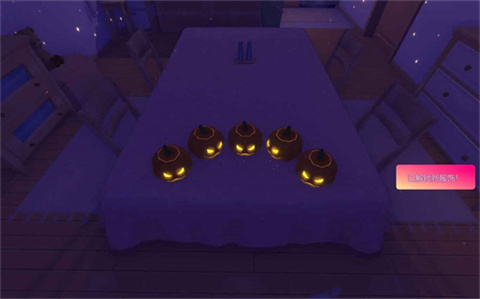 米塔MiSide手机版