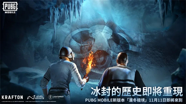 pubg地铁逃生 下载官方版正版