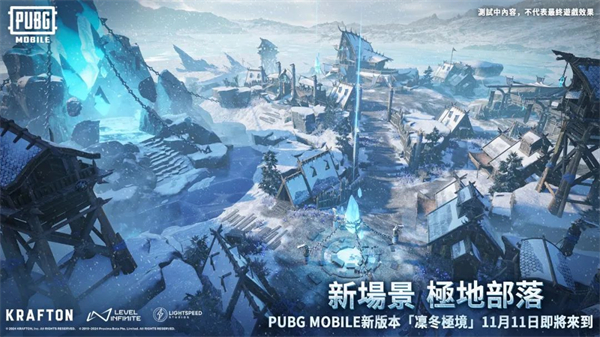 pubg地铁逃生 下载官方版正版