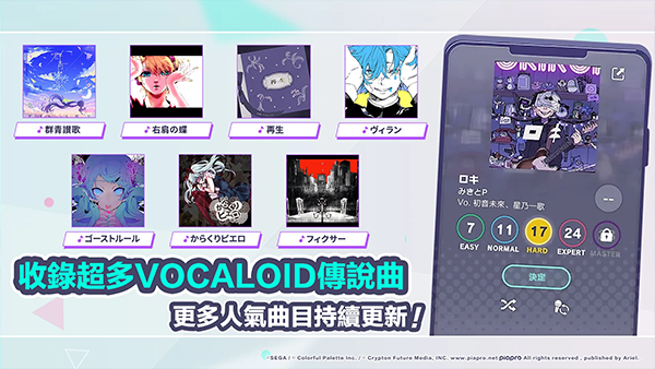 世界计划 台服官网