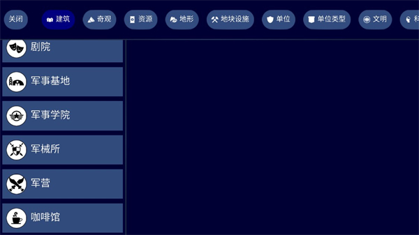 文明帝国 手机版最新版本