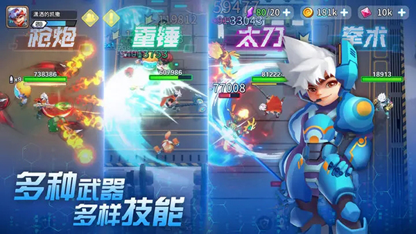 异星之地手机版