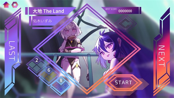 乐光谱Lumin 安卓版