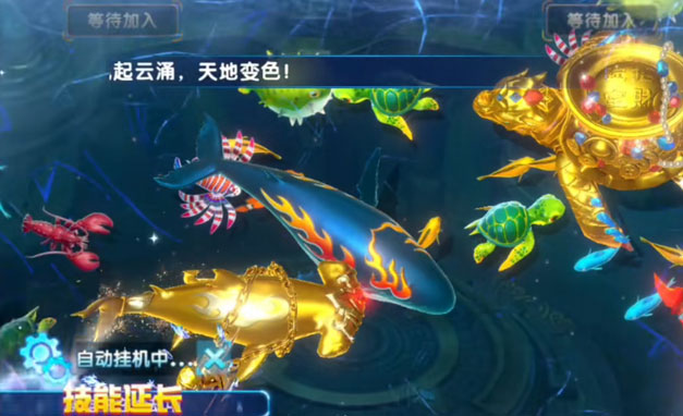 极限捕鱼达人版下载