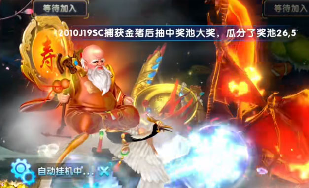 极限捕鱼达人版下载