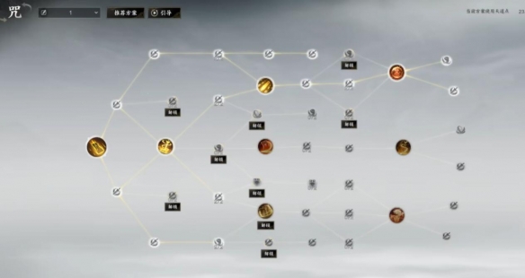 《诛仙世界》咒焚香输出手法介绍