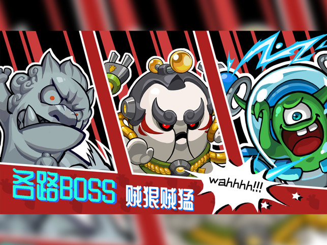 ‎节奏快打Rhythm Fighter