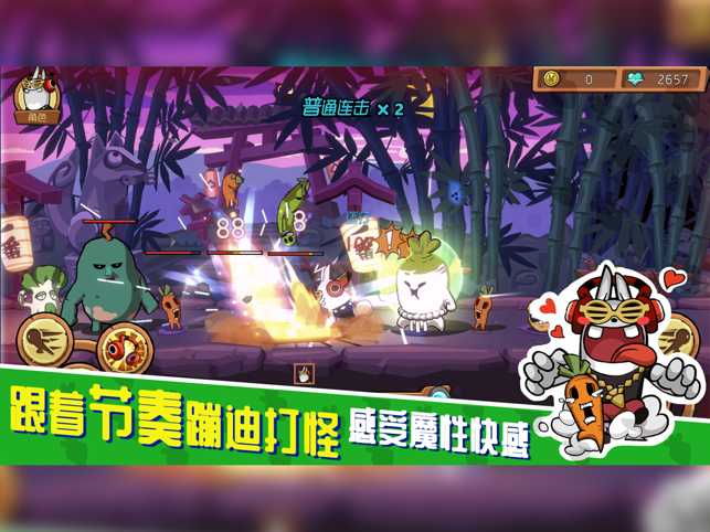 ‎节奏快打Rhythm Fighter