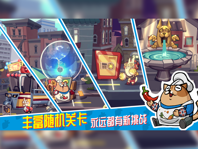 ‎节奏快打Rhythm Fighter