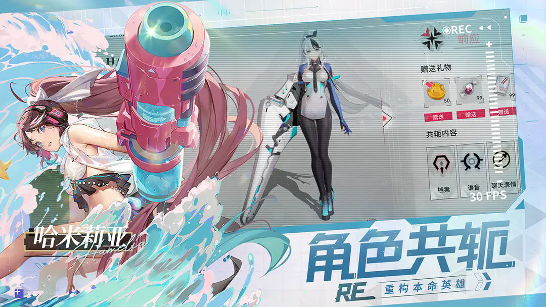 重构阿塔提斯苹果版