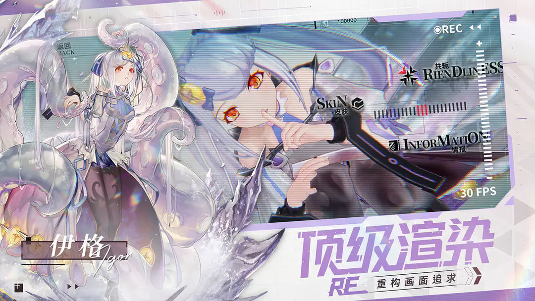 重构阿塔提斯苹果版