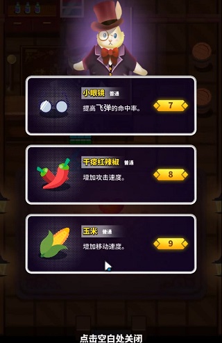 小小法师最新修改版