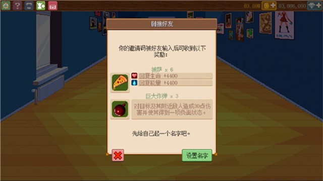 骑士经理2手机版