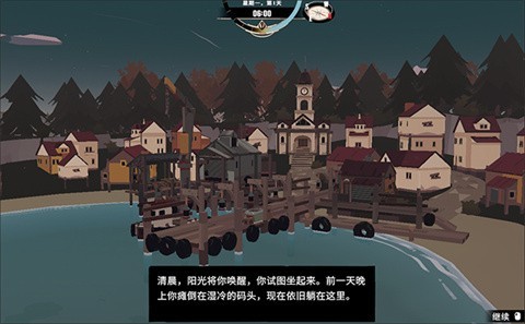 渔帆暗涌手游版