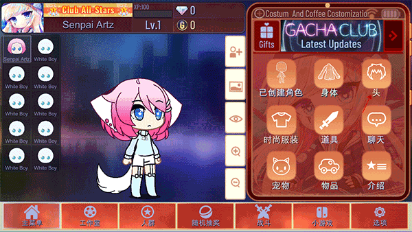 加查海关和咖啡免费最新版