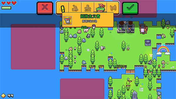 浮岛冒险 官方正版