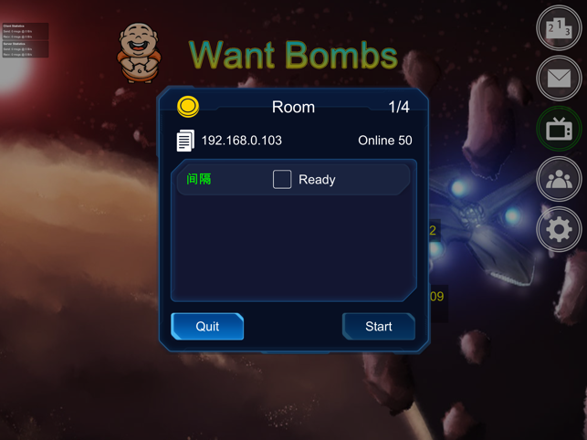 ‎施主要炸弹吗