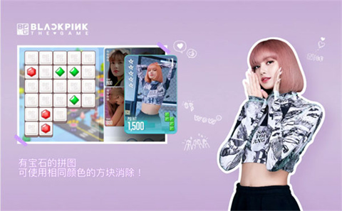 BLACKPINK THE GAME手游