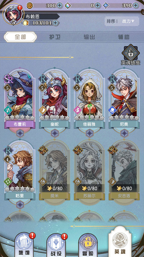 精灵序曲内购版