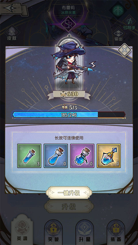 精灵序曲内购版