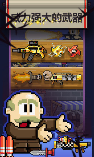 英雄丹 官方正版