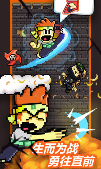 英雄丹 官方正版