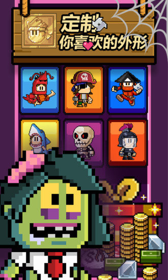 英雄丹 官方正版