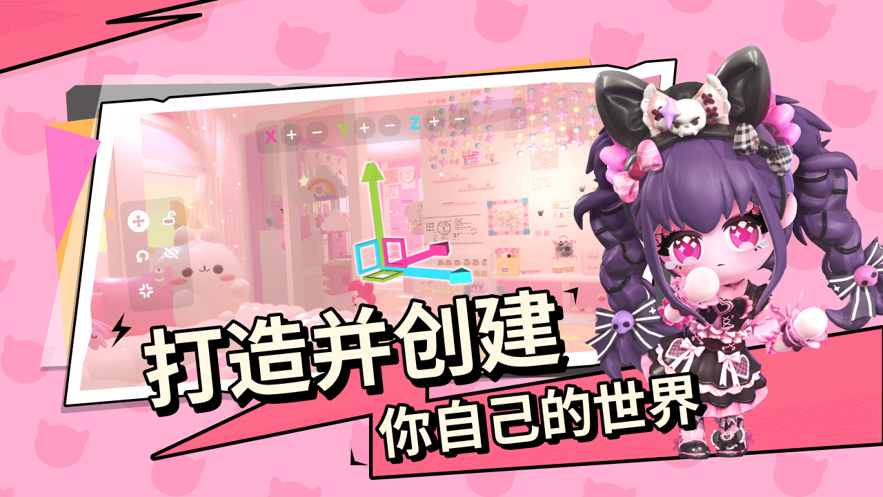 碧优蒂的世界国服