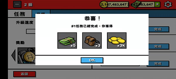 僵尸时代3 中文高清版