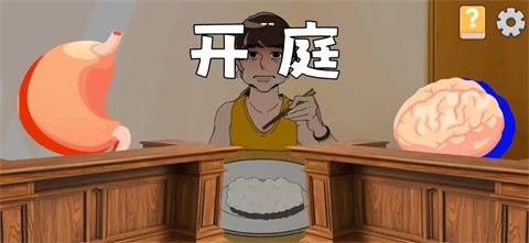 火山哥哥米饭仙人