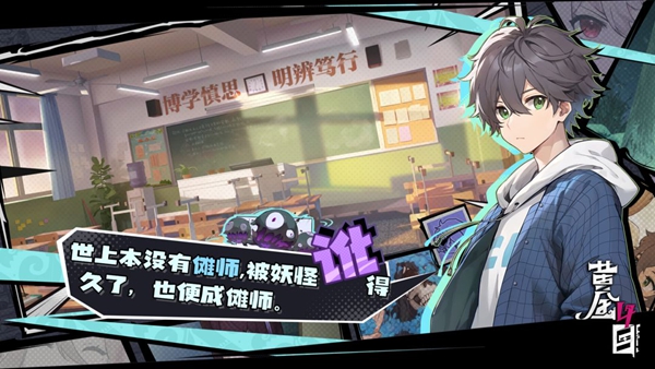 黄金四目最新版