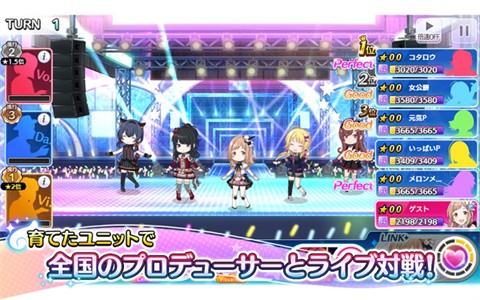 偶像大师闪耀色彩官方版