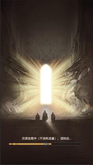 大罗幻境传奇之旅