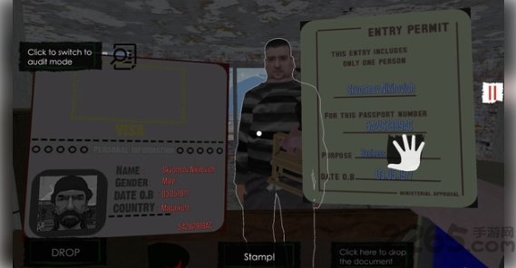 移民官模拟器
