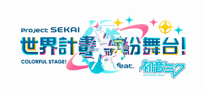 世界计划 台服最新版