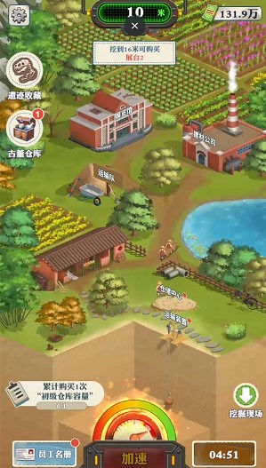 王灿灿的致富之路 