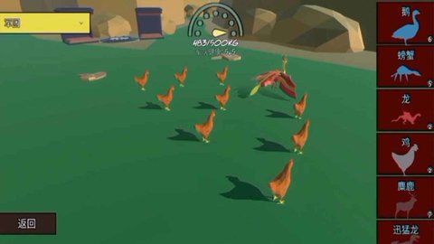 动物合成模拟器