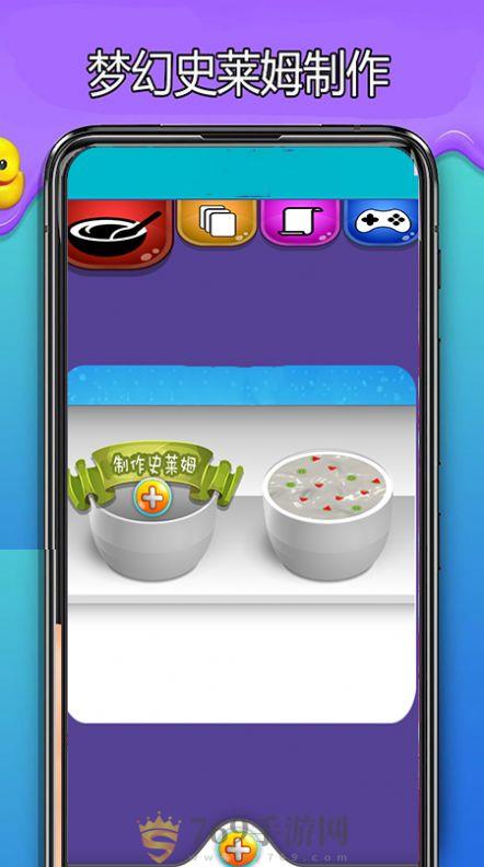 史莱姆乐园制作模拟器