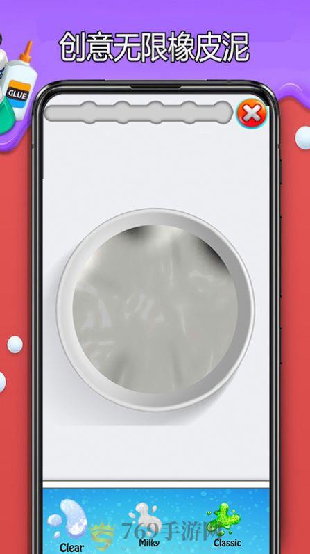 史莱姆乐园制作模拟器