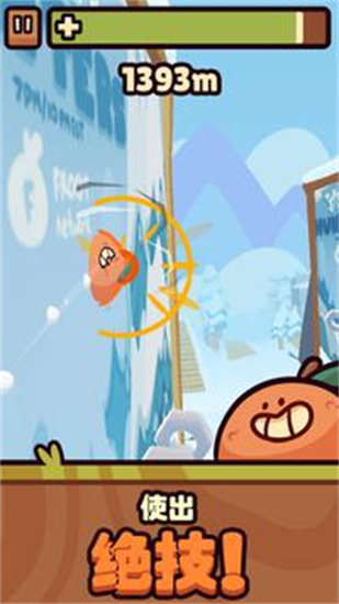 开心农场热带之旅