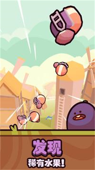 开心农场热带之旅