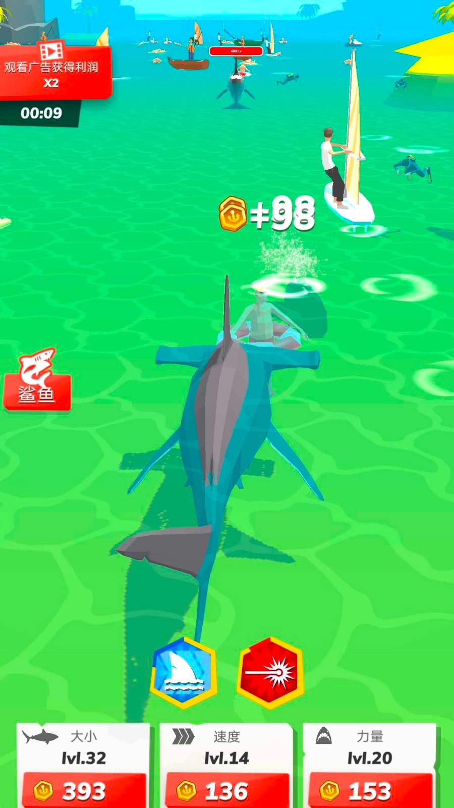 海底大猎杀进化