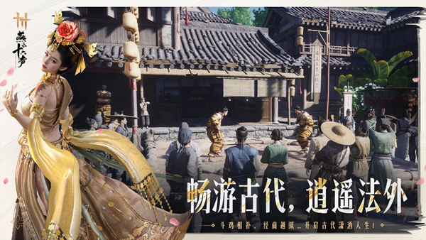 云燕云十六声手游