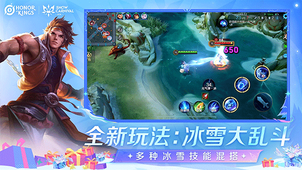 Honor of Kings王者荣耀国际服下载手机版2025