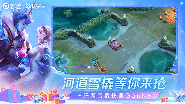 Honor of Kings王者荣耀国际服下载手机版2025